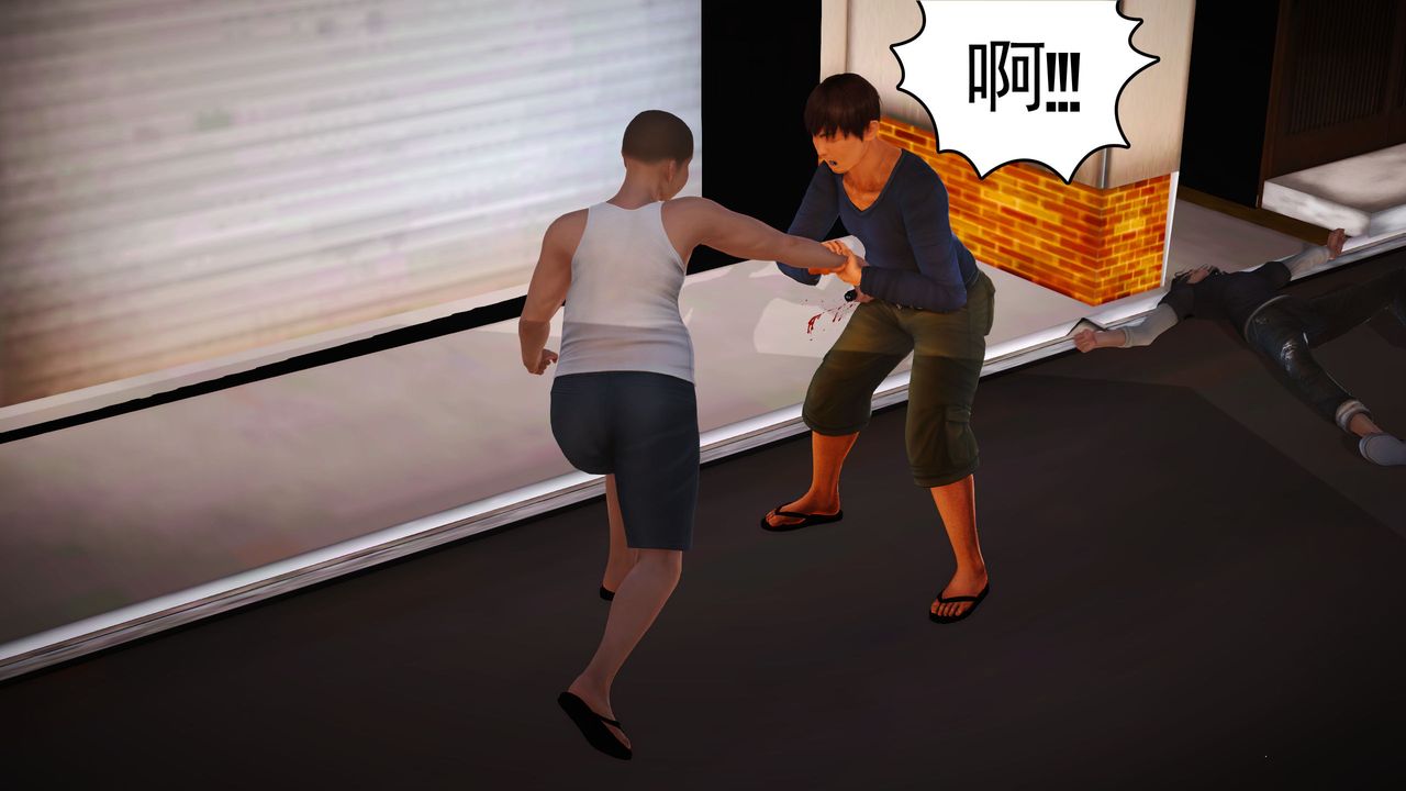 [3D]魔域人间第03话