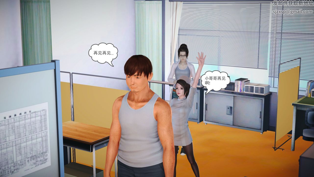 [3D]魔域人间第03话