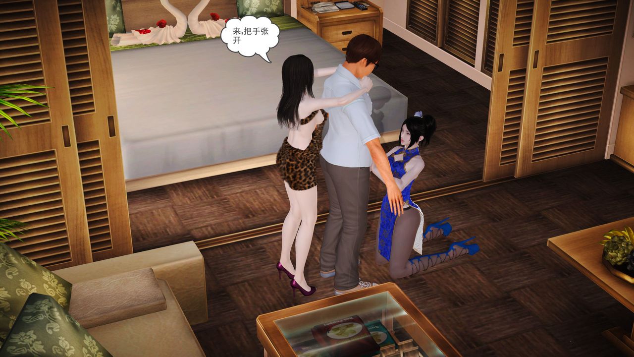 [3D]魔域人间第03话