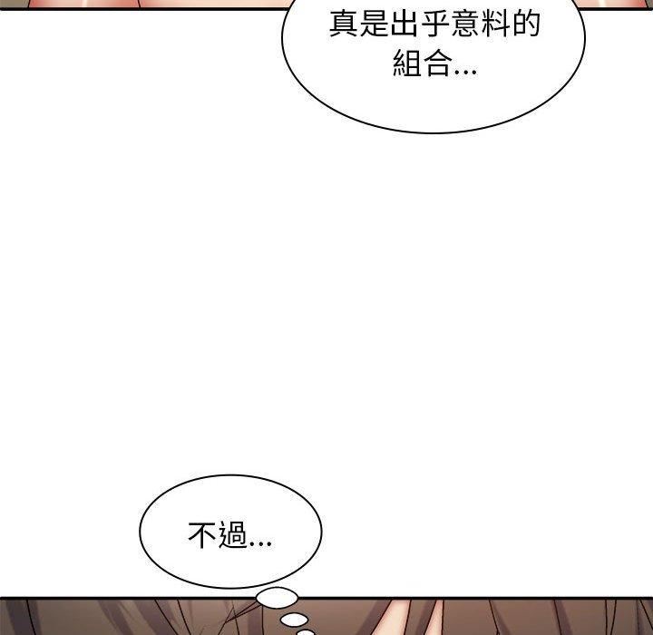 我体内的神君第33话