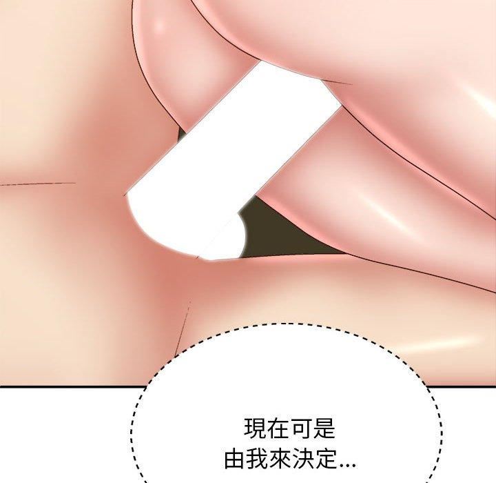 我体内的神君第33话