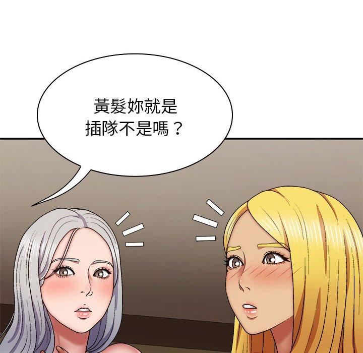 我体内的神君第33话