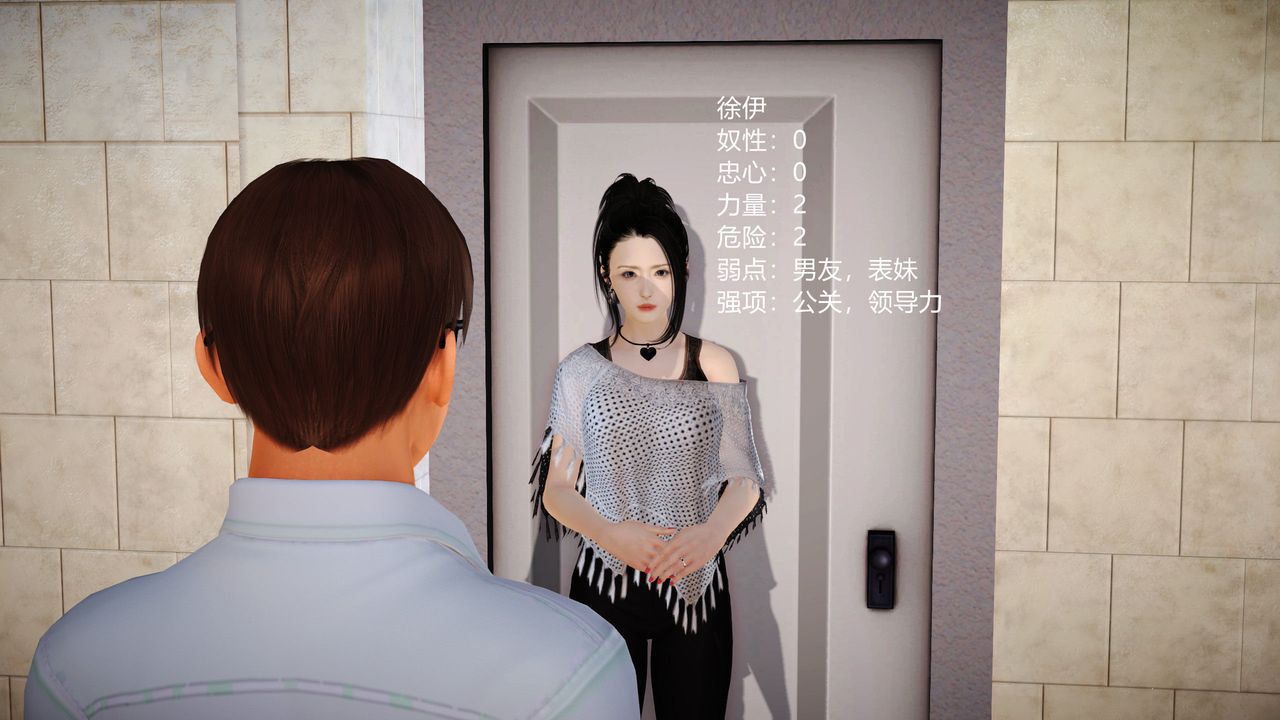 [3D]魔域人间第04话