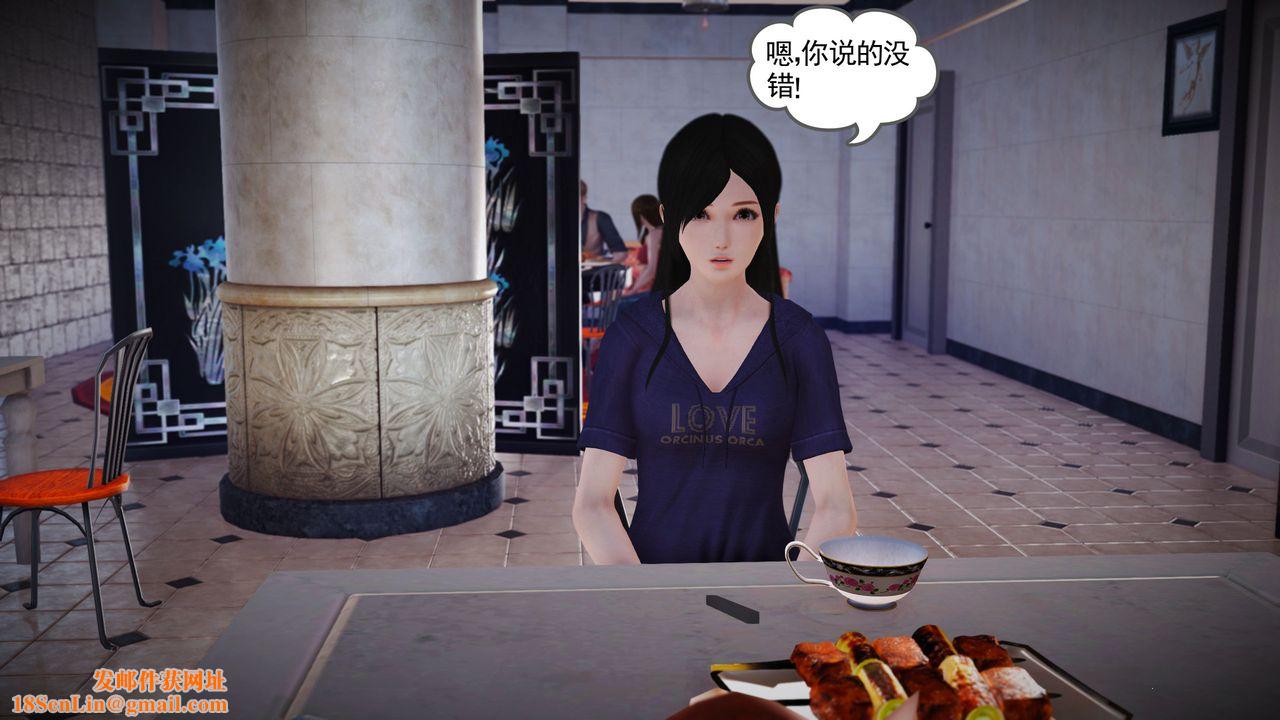 [3D]魔域人间第04话