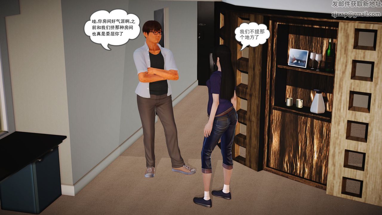 [3D]魔域人间第04话