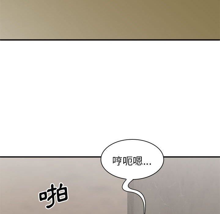 我体内的神君第33话