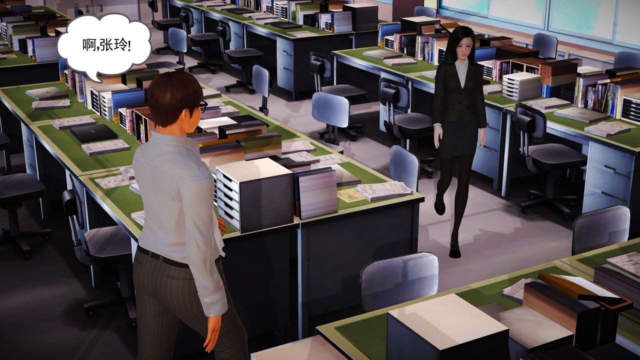 [3D]魔域人间第05话