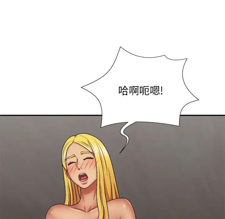 我体内的神君第34话