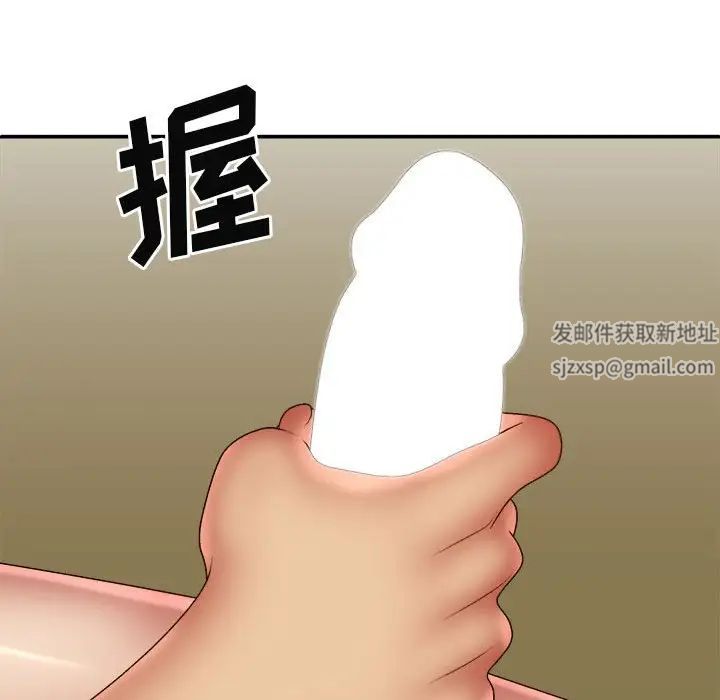 我体内的神君第34话