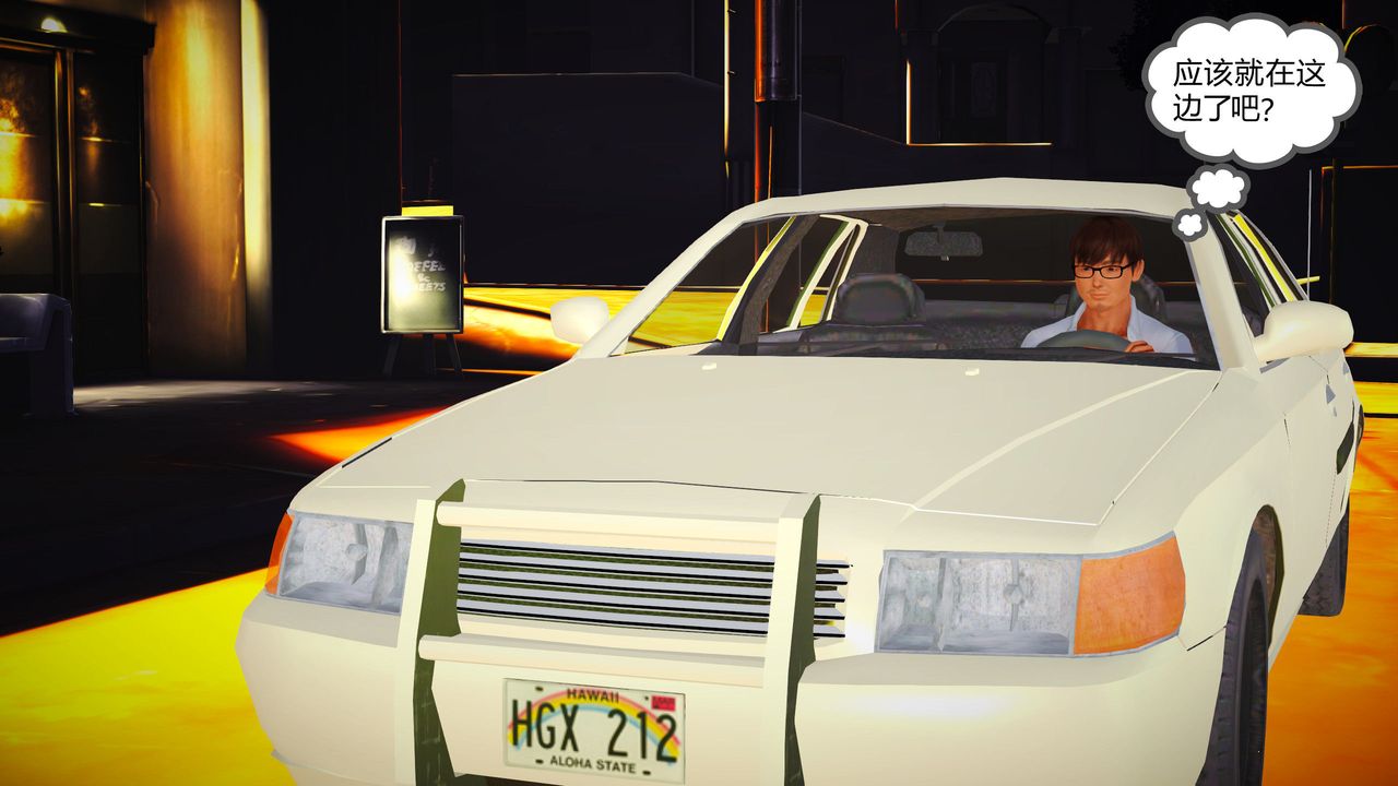 [3D]魔域人间第05话