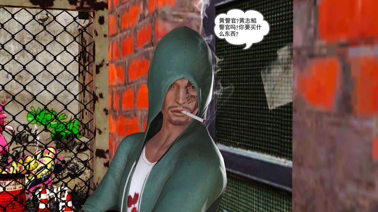 [3D]魔域人间第05话