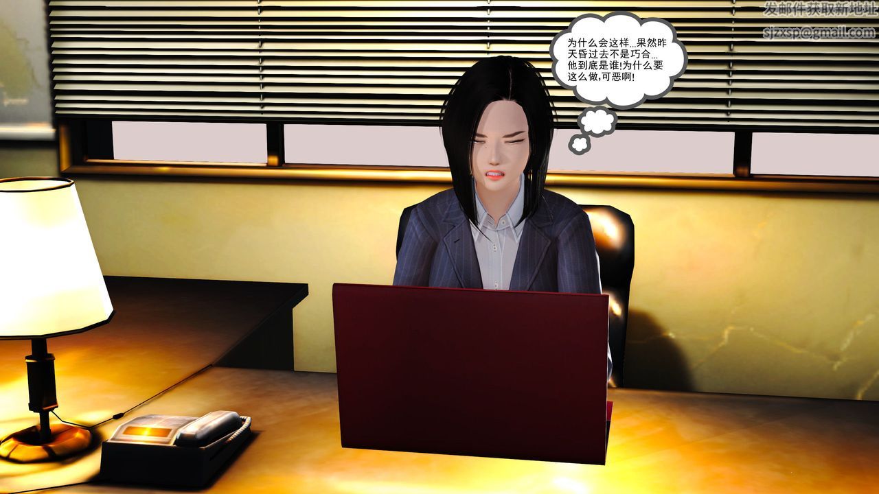 [3D]魔域人间第07话