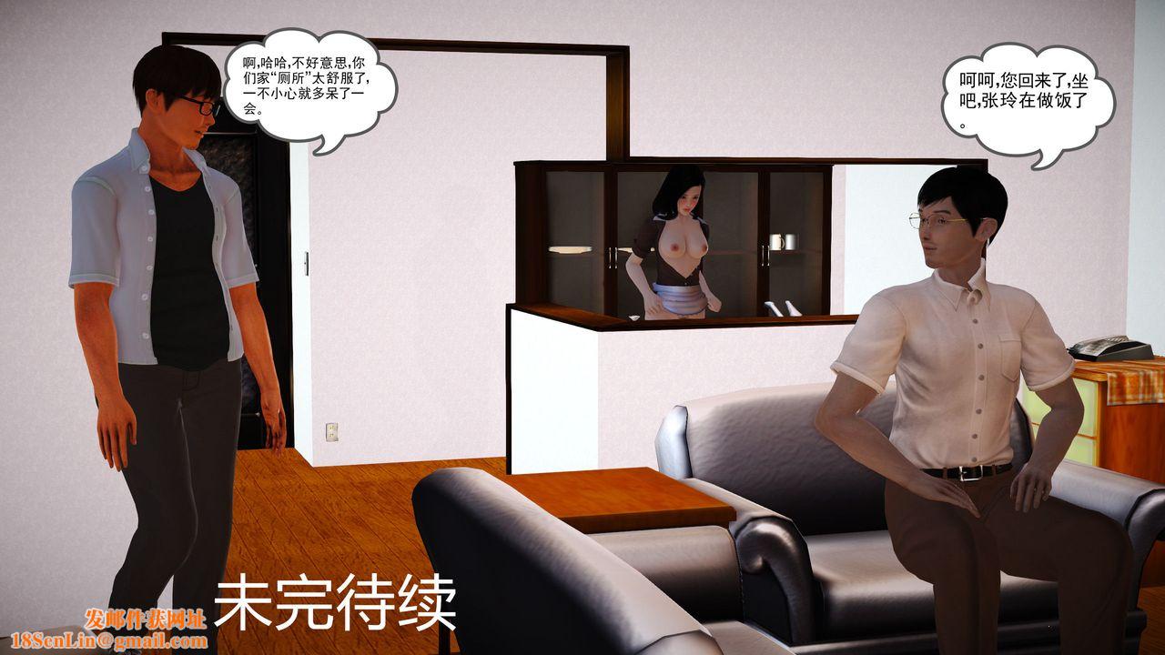 [3D]魔域人间第07话