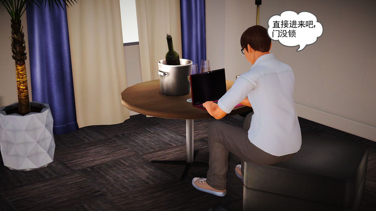 [3D]魔域人间第08话