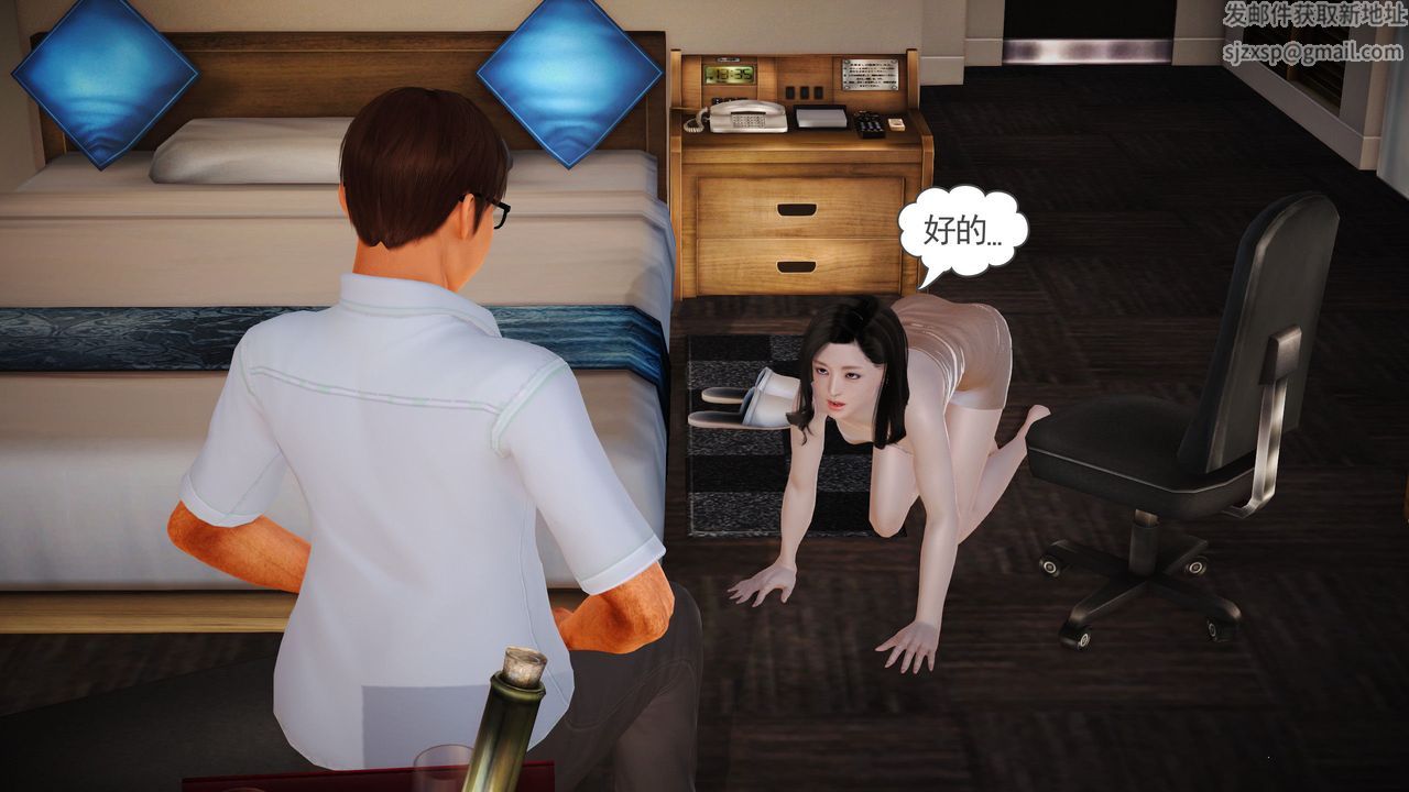 [3D]魔域人间第08话