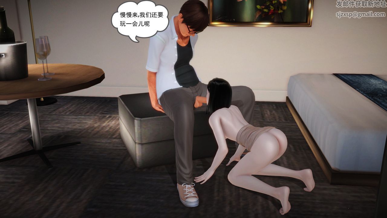 [3D]魔域人间第08话