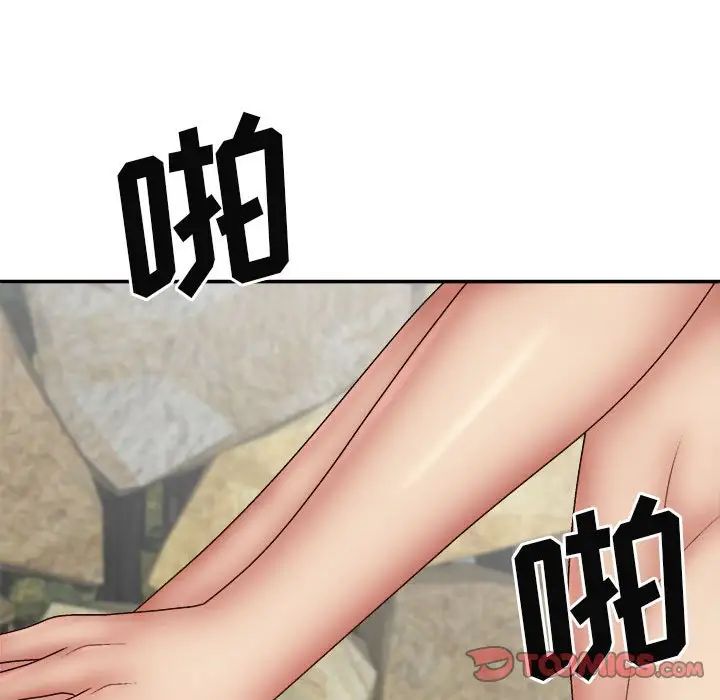 我体内的神君第37话