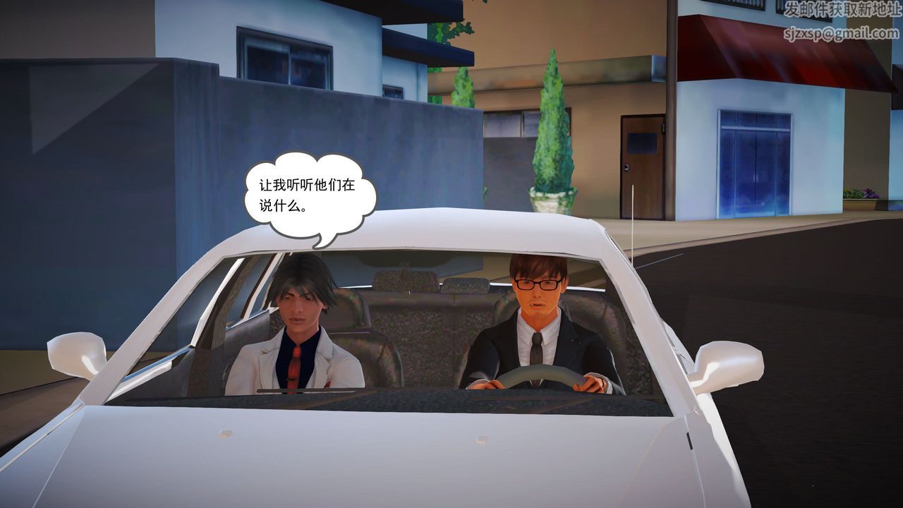 [3D]魔域人间第08话