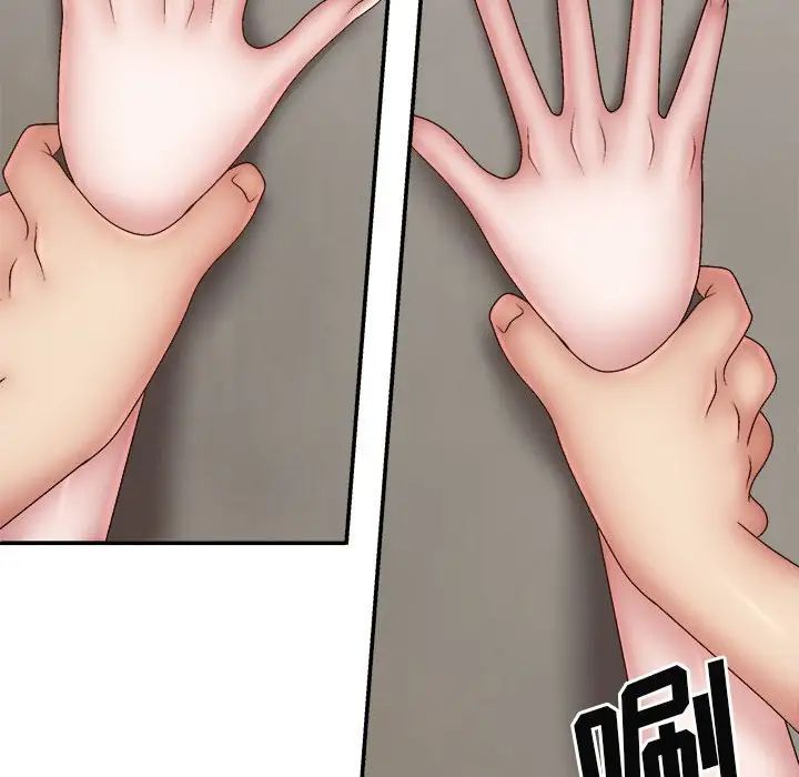 我体内的神君第37话