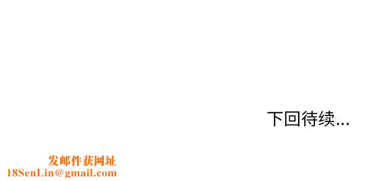 我体内的神君第37话