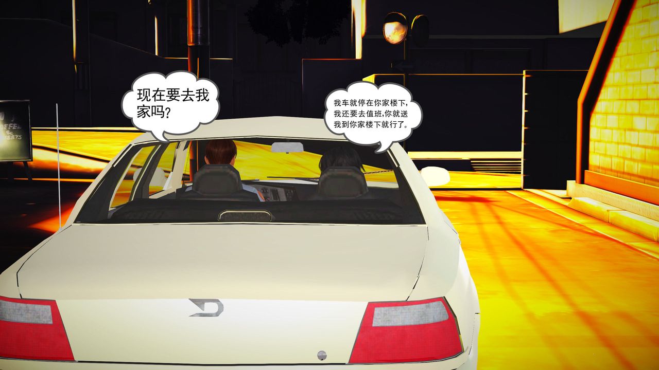 [3D]魔域人间第09话