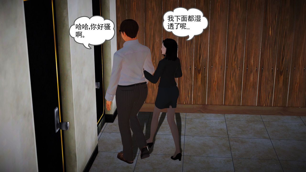 [3D]魔域人间第09话