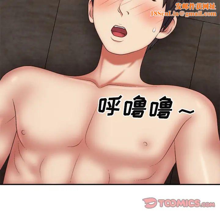 我体内的神君第38话