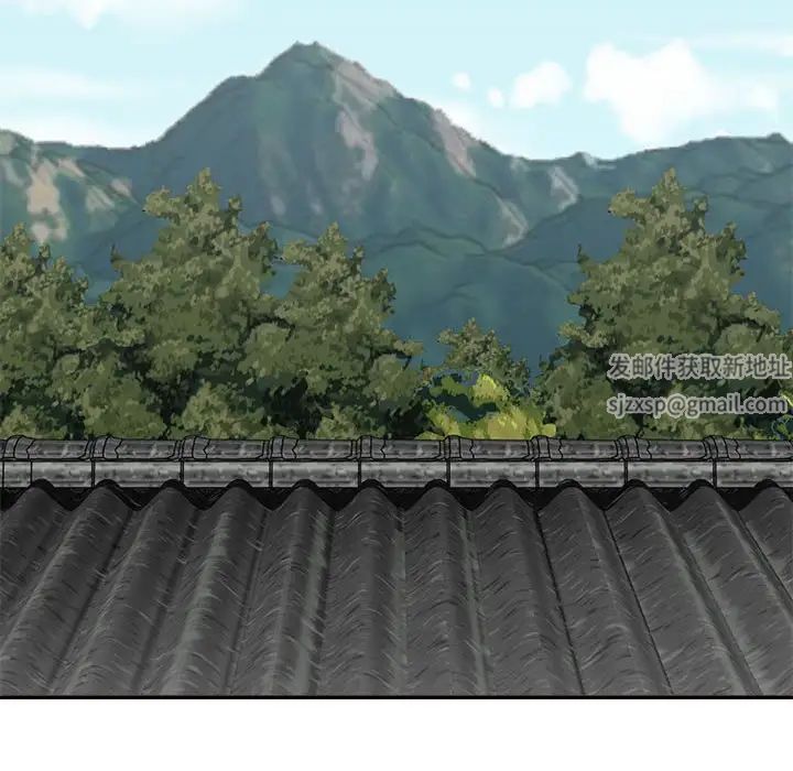 我体内的神君第38话