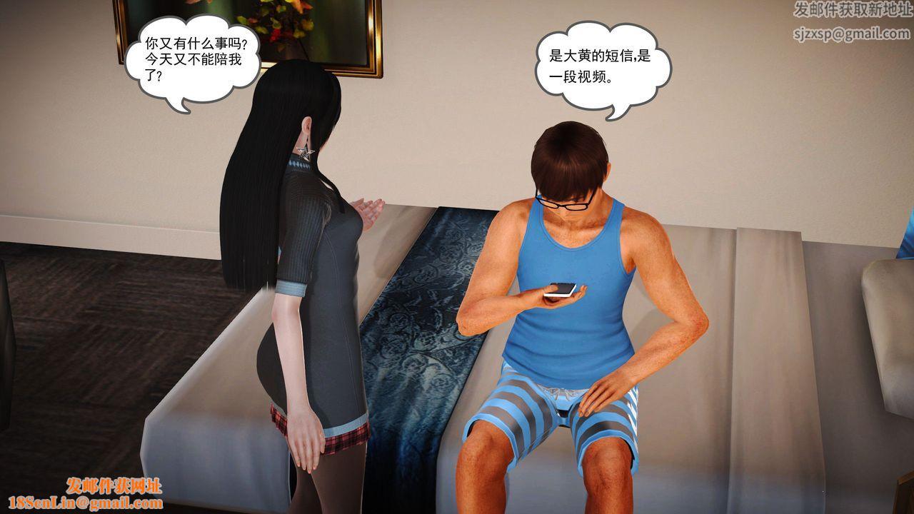 [3D]魔域人间第09话