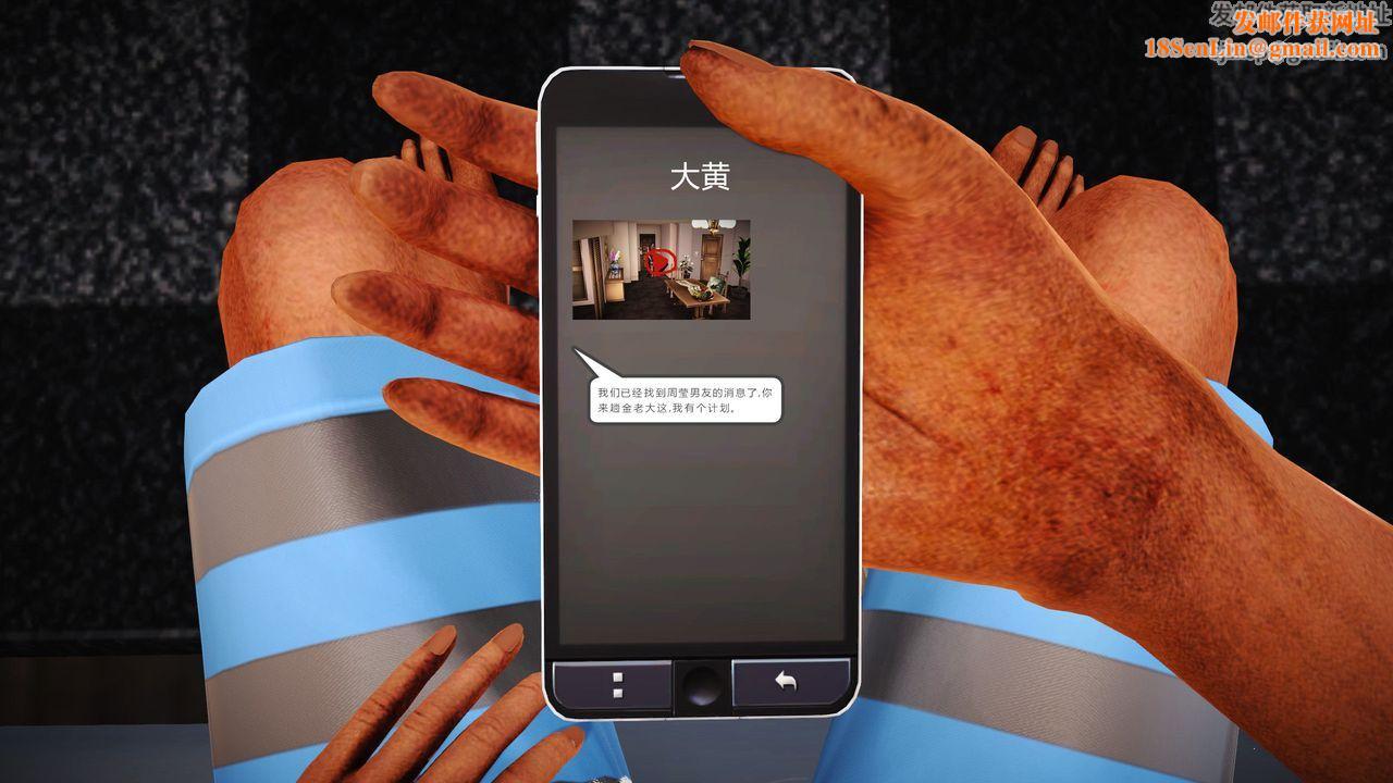 [3D]魔域人间第10话