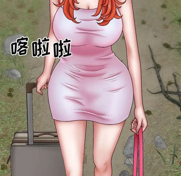 我体内的神君第39话