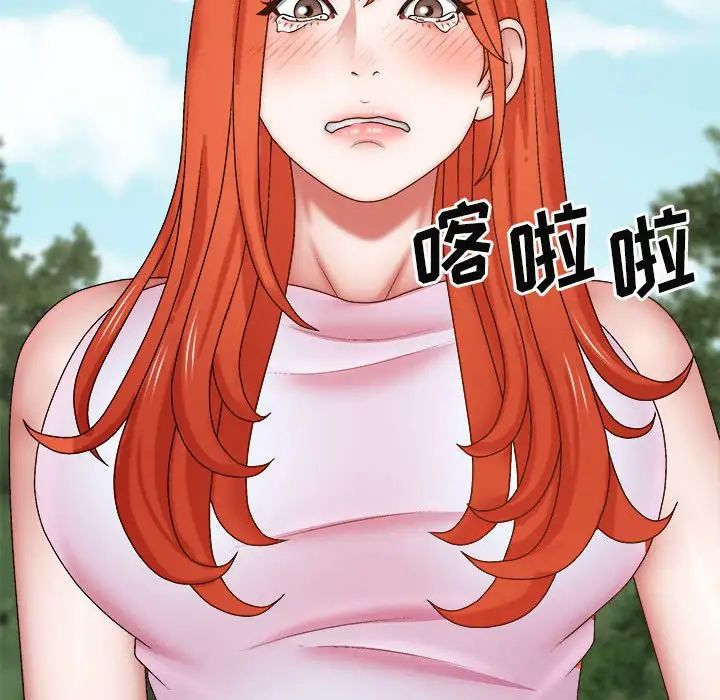 我体内的神君第39话