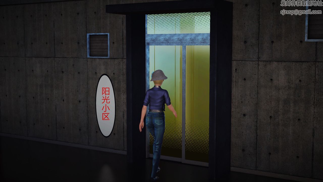 [3D]魔域人间第11话