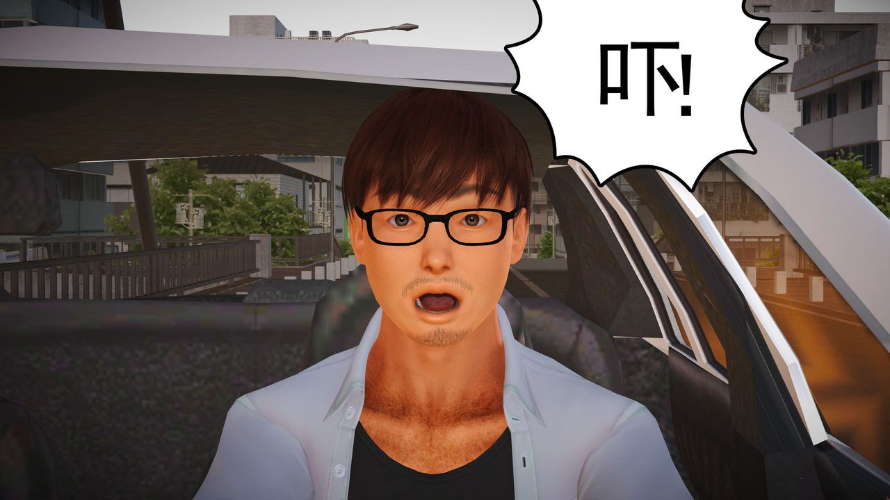 [3D]魔域人间第11话