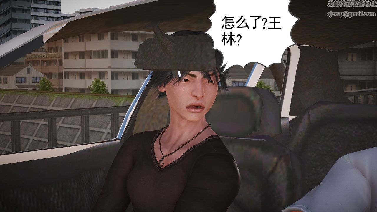 [3D]魔域人间第11话