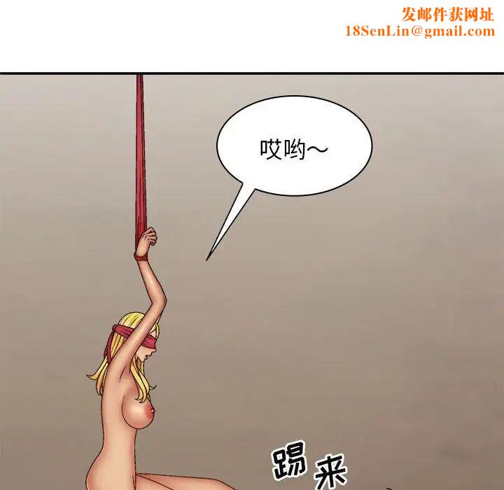 我体内的神君第40话