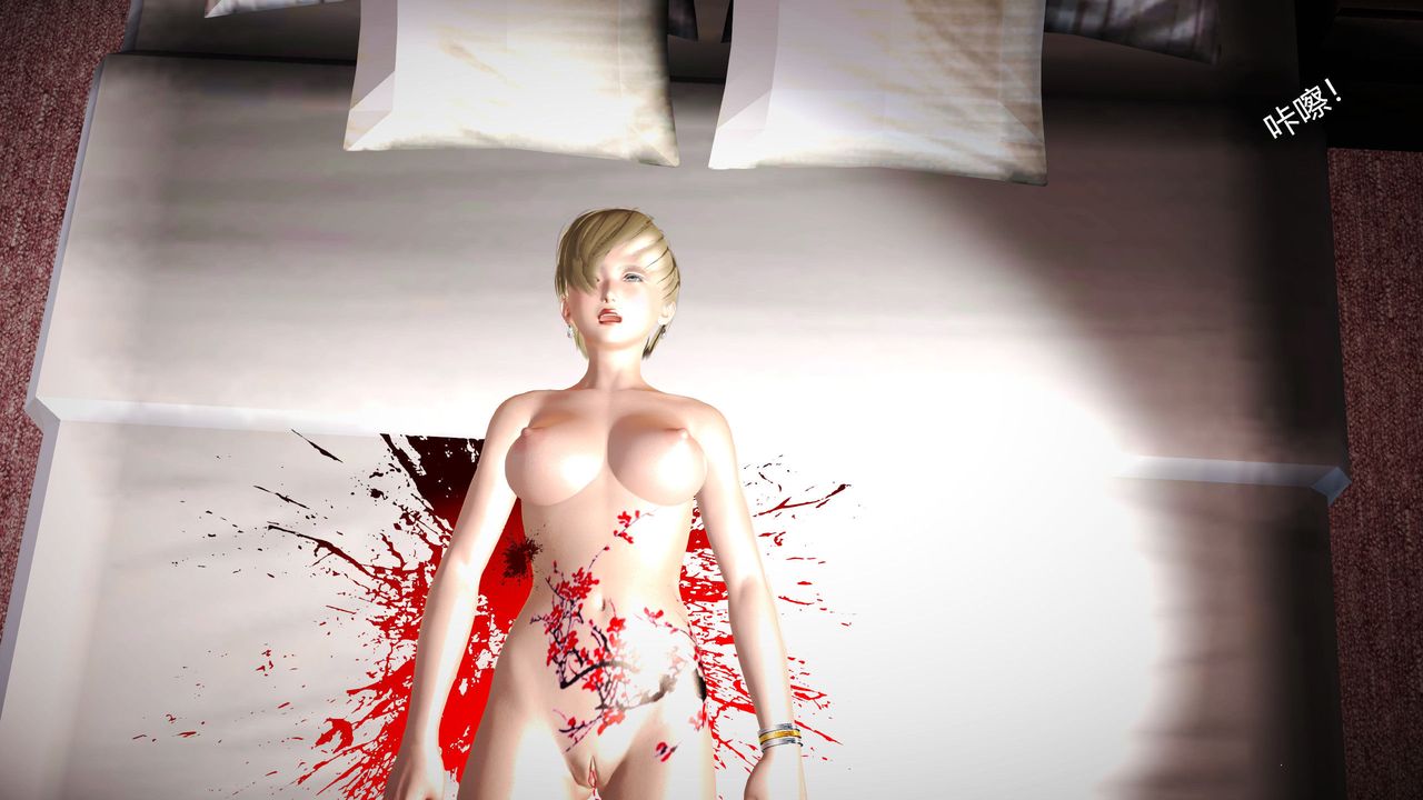 [3D]魔域人间第11话