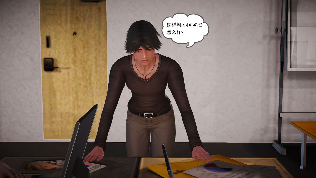 [3D]魔域人间第11话