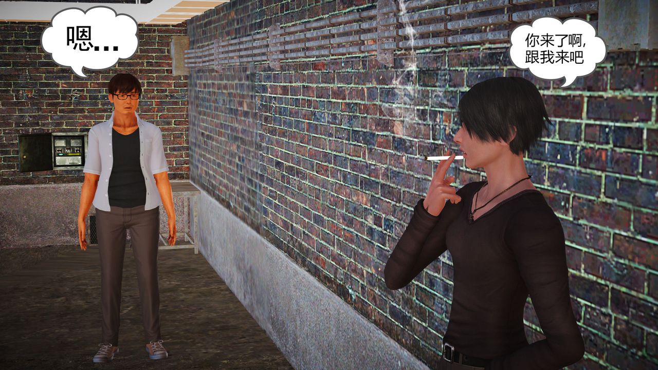 [3D]魔域人間第12話