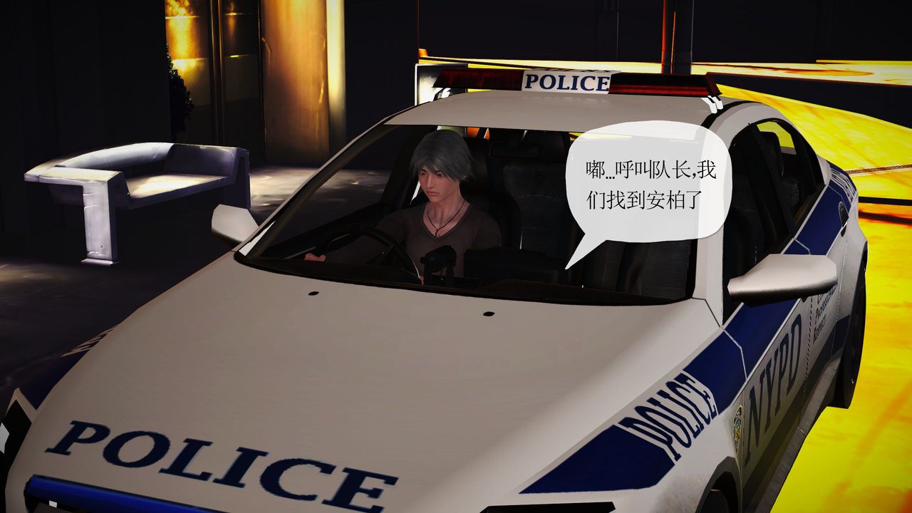 [3D]魔域人间第12话