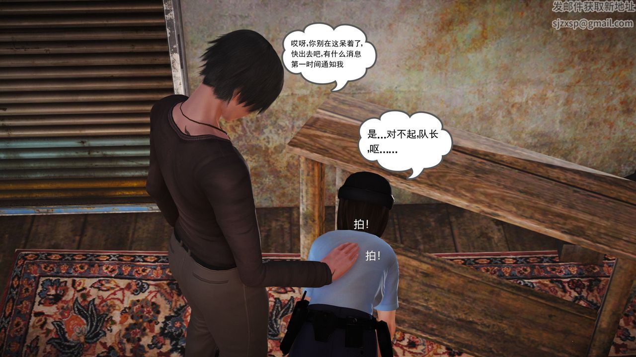 [3D]魔域人间第12话