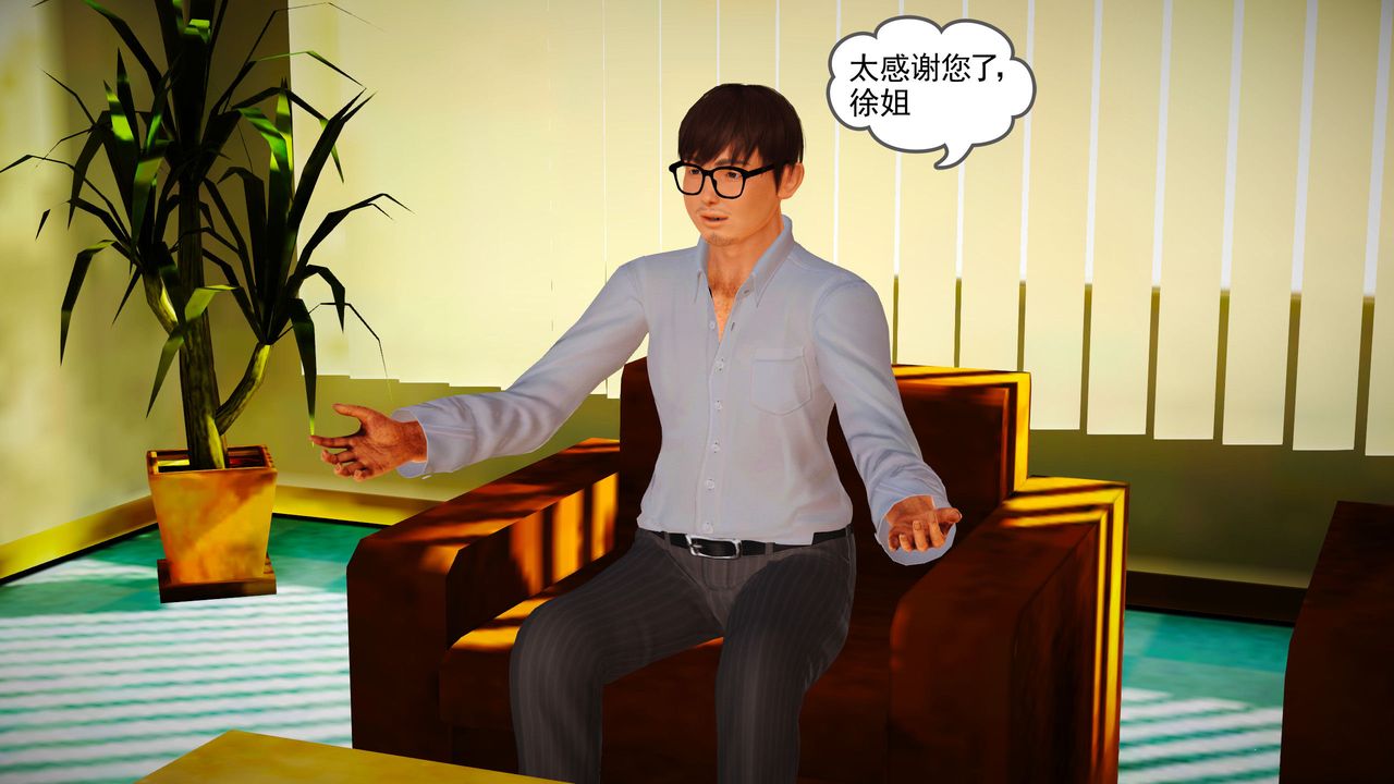 [3D]魔域人间第12话