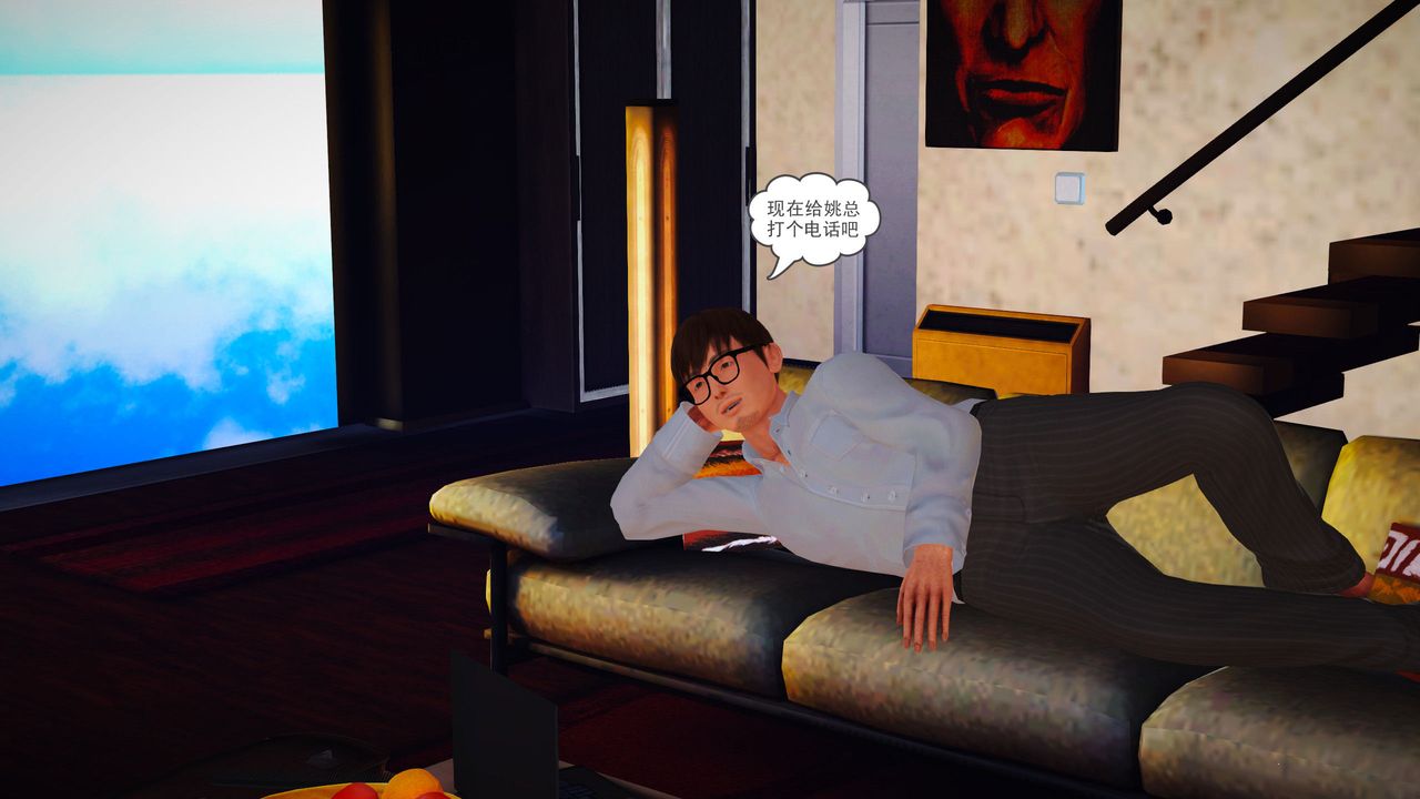 [3D]魔域人间第12话