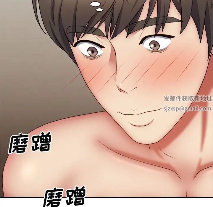 我体内的神君第41话