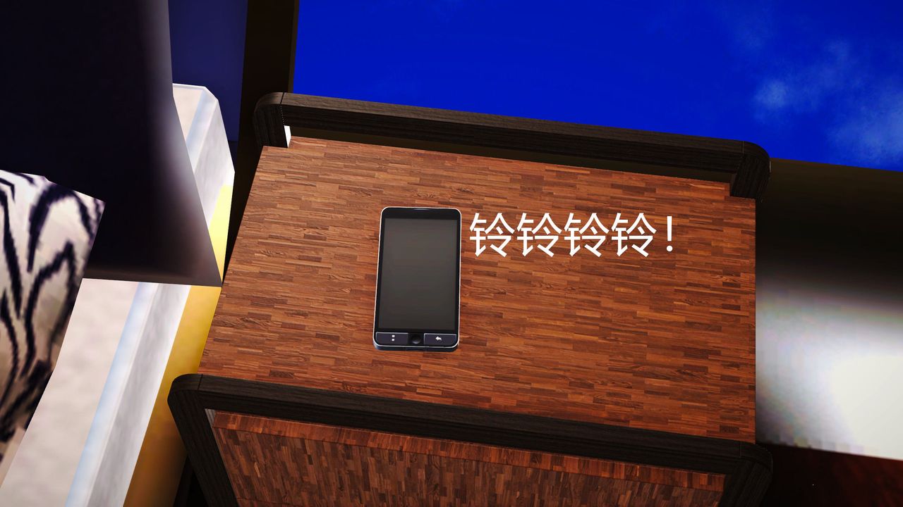 [3D]魔域人间第12话