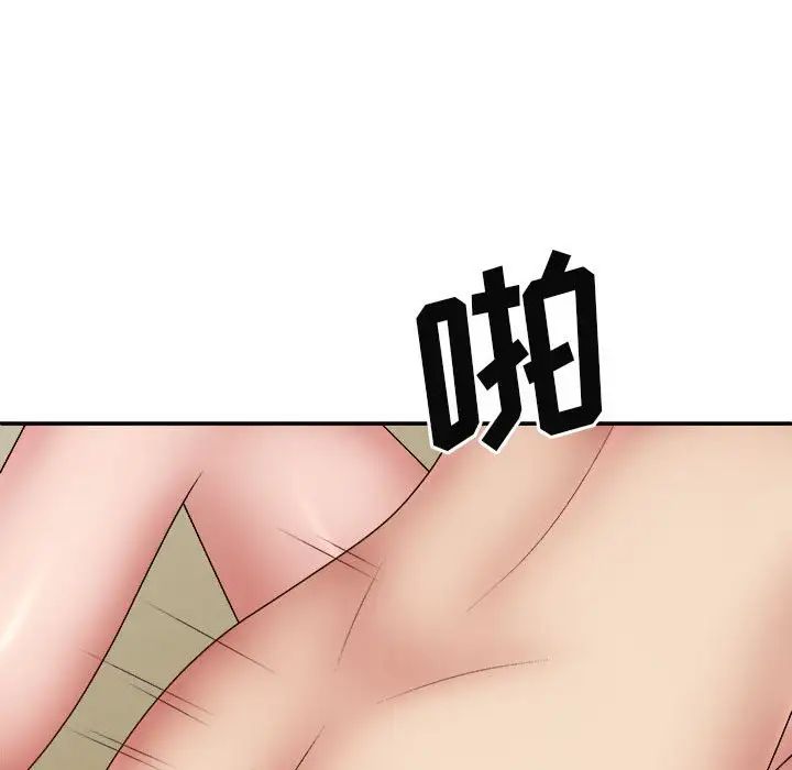 我体内的神君第41话