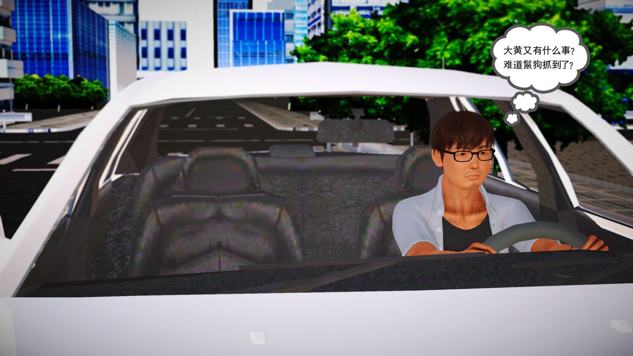 [3D]魔域人間第12話