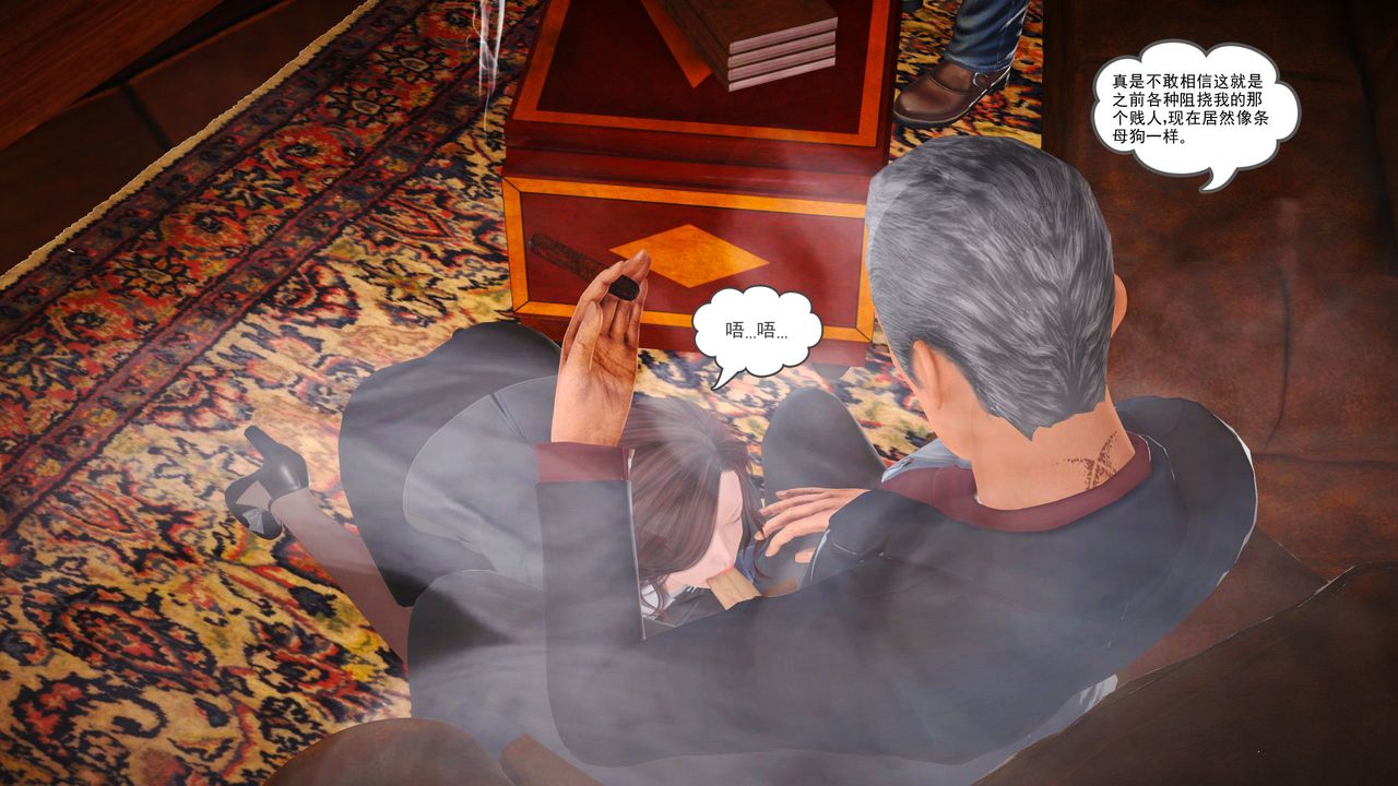 [3D]魔域人间第12话