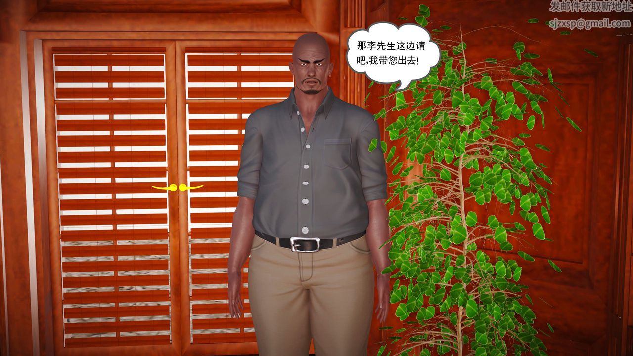 [3D]魔域人间第12话