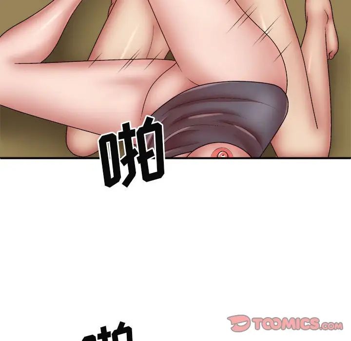 我体内的神君第41话